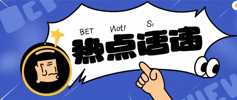 最近這些航空航天的新聞你關(guān)注了嗎？